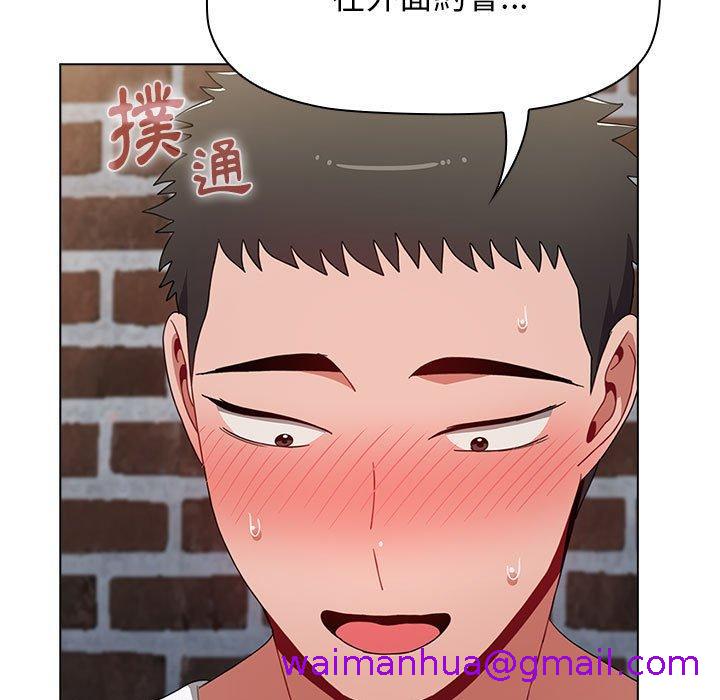 小孩子才做选择[h漫]韩漫全集-小孩子才做选择-第 39 話无删减无遮挡章节图片 