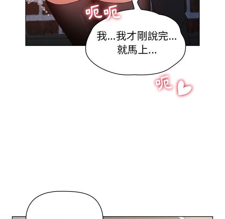小孩子才做选择[h漫]韩漫全集-小孩子才做选择-第 39 話无删减无遮挡章节图片 