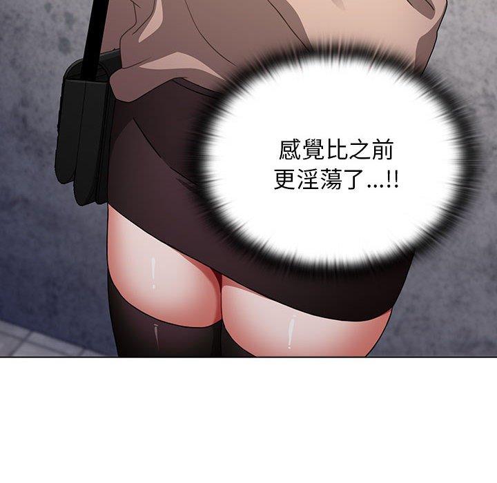 小孩子才做选择[h漫]韩漫全集-小孩子才做选择-第 39 話无删减无遮挡章节图片 