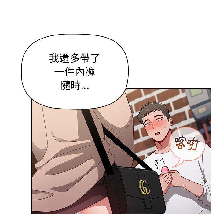 小孩子才做选择[h漫]韩漫全集-小孩子才做选择-第 39 話无删减无遮挡章节图片 