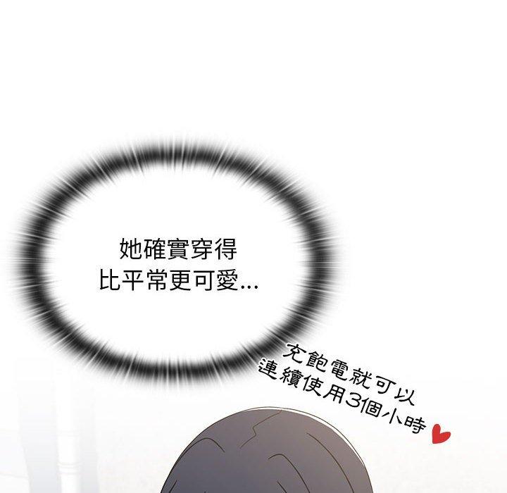 小孩子才做选择[h漫]韩漫全集-小孩子才做选择-第 39 話无删减无遮挡章节图片 
