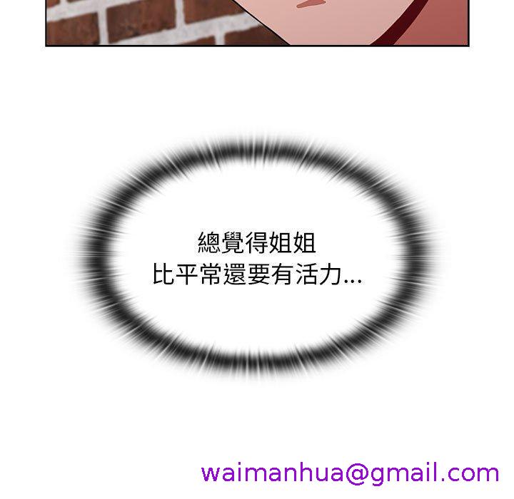 小孩子才做选择[h漫]韩漫全集-小孩子才做选择-第 39 話无删减无遮挡章节图片 