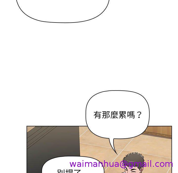 小孩子才做选择[h漫]韩漫全集-小孩子才做选择-第 39 話无删减无遮挡章节图片 