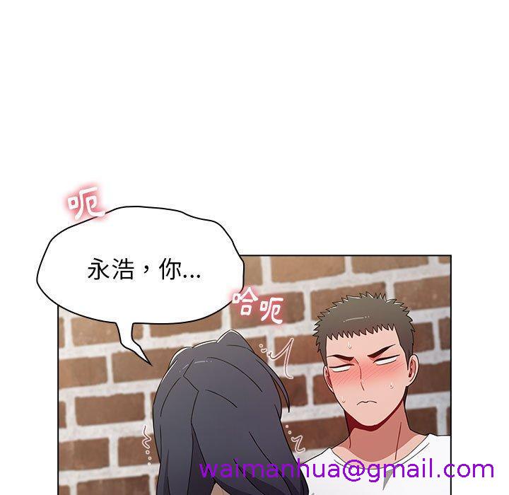 小孩子才做选择[h漫]韩漫全集-小孩子才做选择-第 39 話无删减无遮挡章节图片 