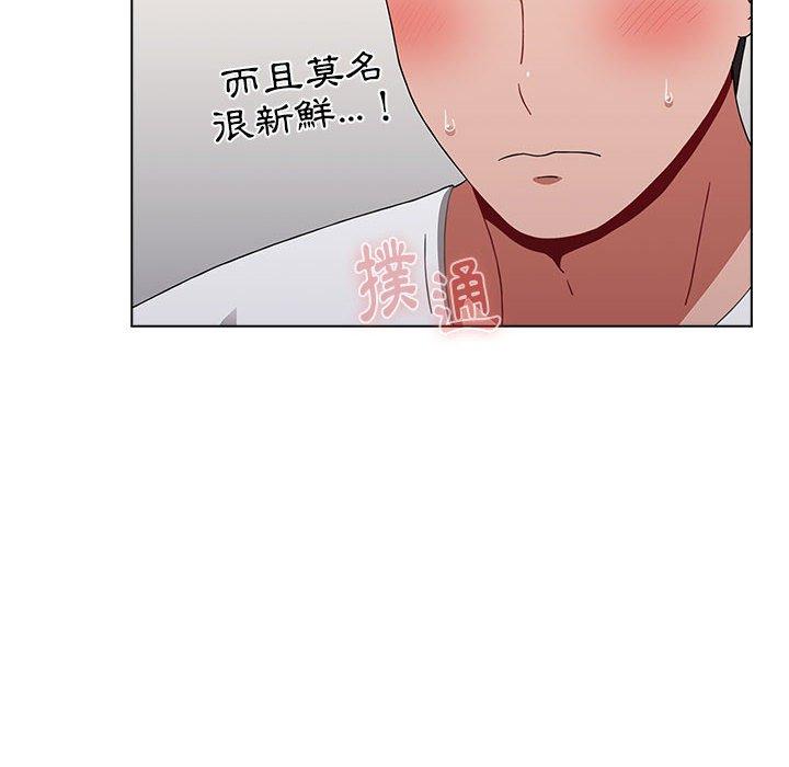 小孩子才做选择[h漫]韩漫全集-小孩子才做选择-第 39 話无删减无遮挡章节图片 