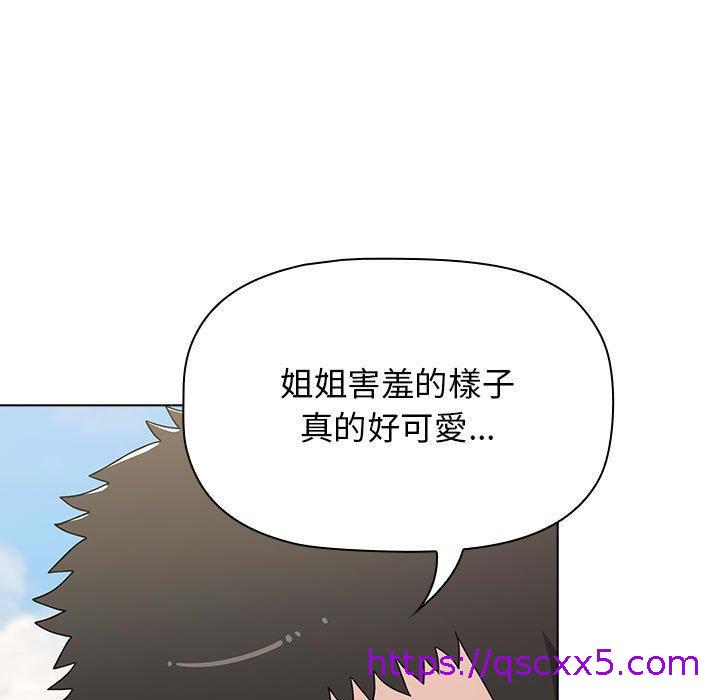 小孩子才做选择[h漫]韩漫全集-小孩子才做选择-第 39 話无删减无遮挡章节图片 