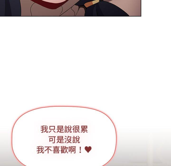 小孩子才做选择[h漫]韩漫全集-小孩子才做选择-第 39 話无删减无遮挡章节图片 