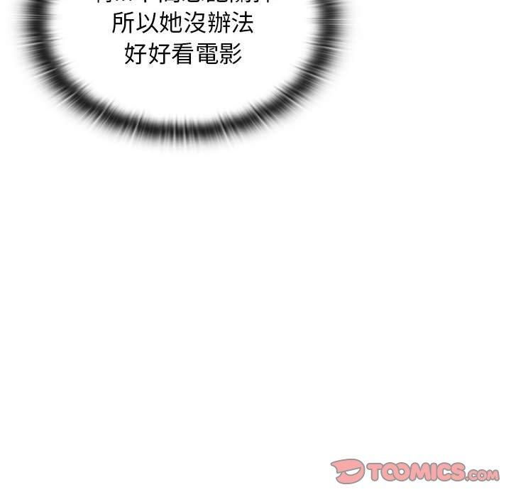 小孩子才做选择[h漫]韩漫全集-小孩子才做选择-第 39 話无删减无遮挡章节图片 
