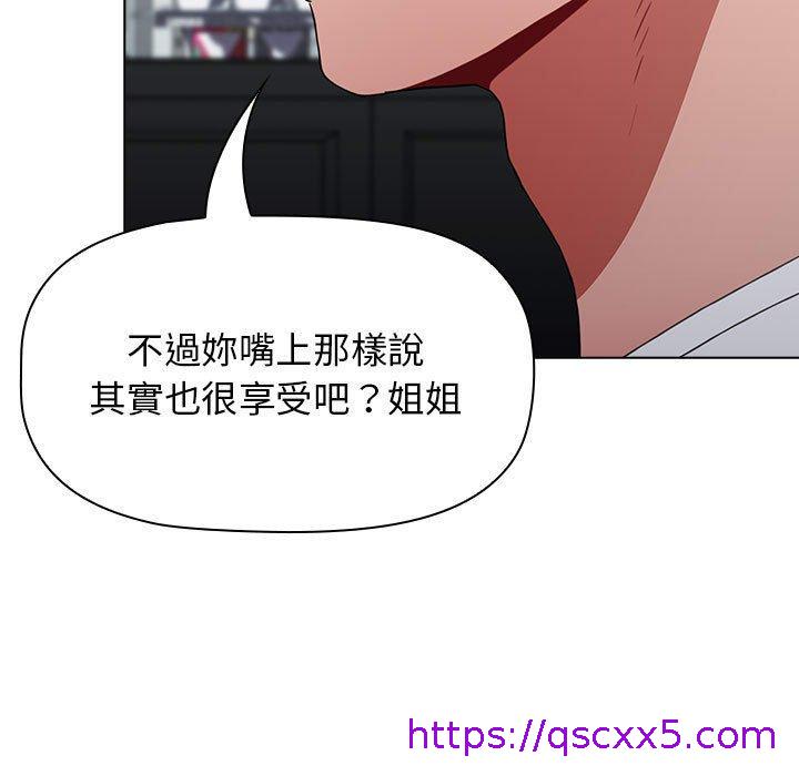 小孩子才做选择[h漫]韩漫全集-小孩子才做选择-第 39 話无删减无遮挡章节图片 