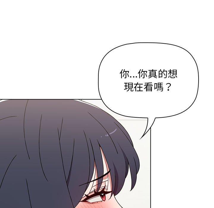小孩子才做选择[h漫]韩漫全集-小孩子才做选择-第 39 話无删减无遮挡章节图片 