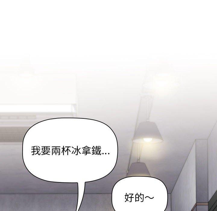 小孩子才做选择[h漫]韩漫全集-小孩子才做选择-第 39 話无删减无遮挡章节图片 