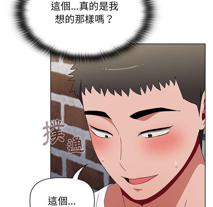 小孩子才做选择[h漫]韩漫全集-小孩子才做选择-第 39 話无删减无遮挡章节图片 