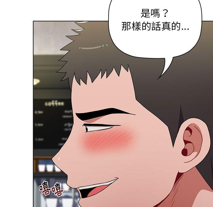 小孩子才做选择[h漫]韩漫全集-小孩子才做选择-第 39 話无删减无遮挡章节图片 