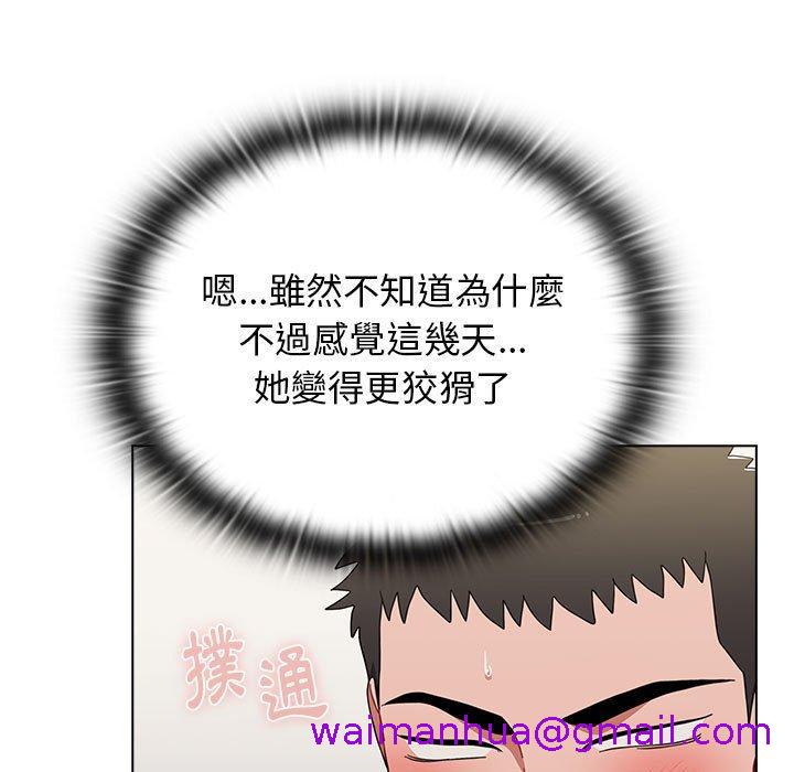 小孩子才做选择[h漫]韩漫全集-小孩子才做选择-第 39 話无删减无遮挡章节图片 