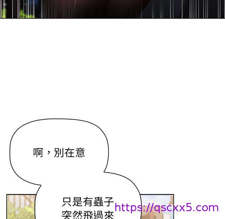 小孩子才做选择[h漫]韩漫全集-小孩子才做选择-第 39 話无删减无遮挡章节图片 