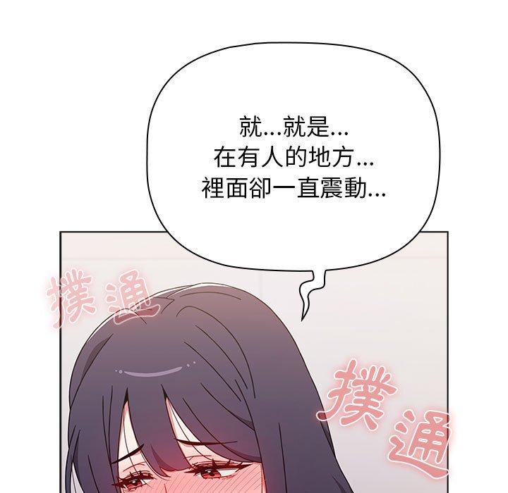 小孩子才做选择[h漫]韩漫全集-小孩子才做选择-第 40 話无删减无遮挡章节图片 