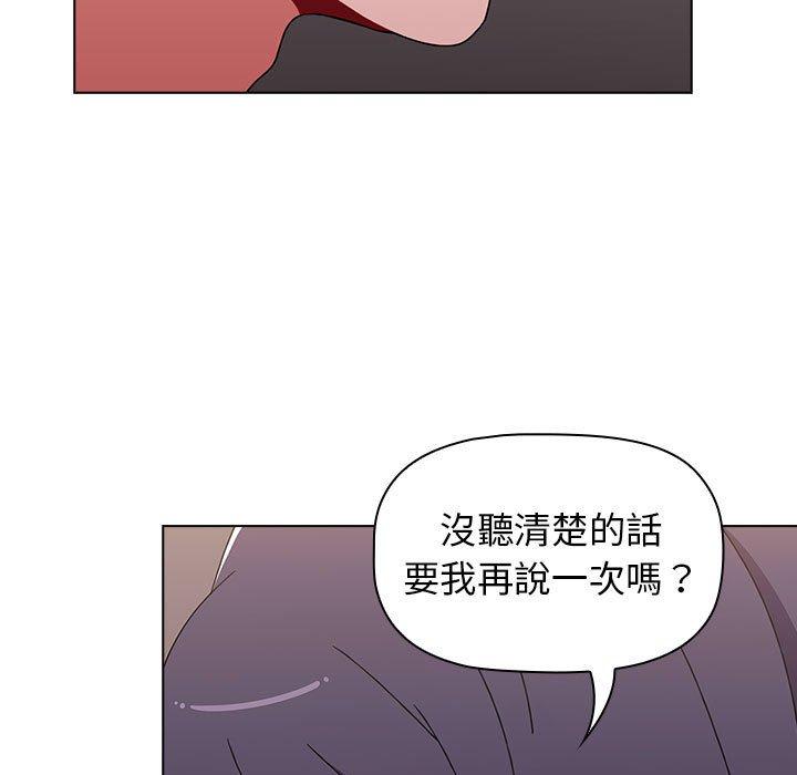 小孩子才做选择[h漫]韩漫全集-小孩子才做选择-第 40 話无删减无遮挡章节图片 