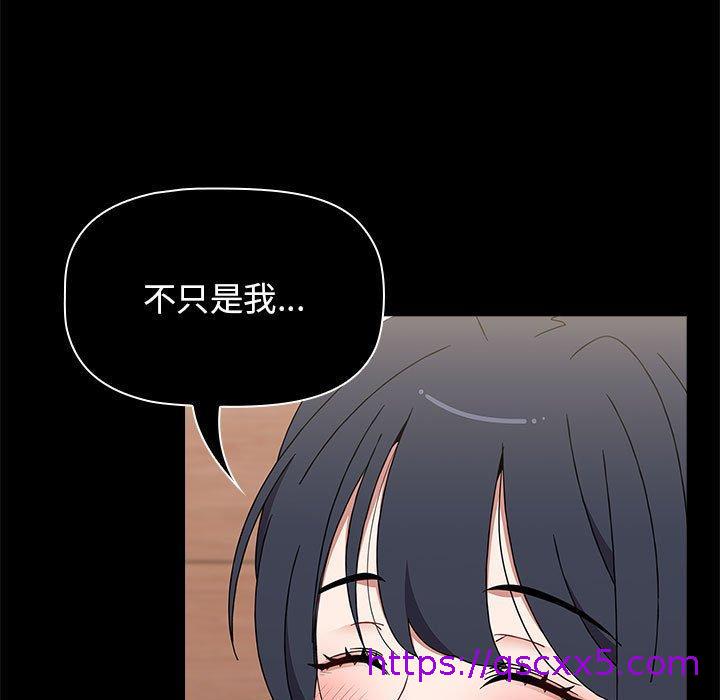 小孩子才做选择[h漫]韩漫全集-小孩子才做选择-第 40 話无删减无遮挡章节图片 