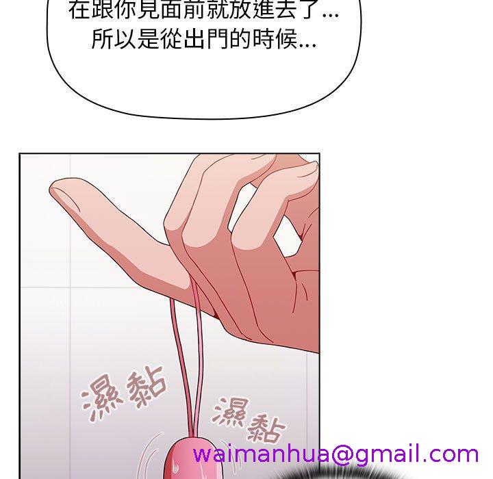 小孩子才做选择[h漫]韩漫全集-小孩子才做选择-第 40 話无删减无遮挡章节图片 
