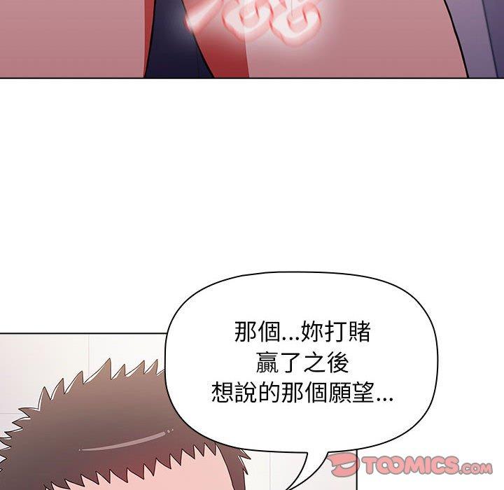 小孩子才做选择[h漫]韩漫全集-小孩子才做选择-第 40 話无删减无遮挡章节图片 