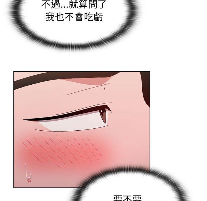 小孩子才做选择[h漫]韩漫全集-小孩子才做选择-第 40 話无删减无遮挡章节图片 