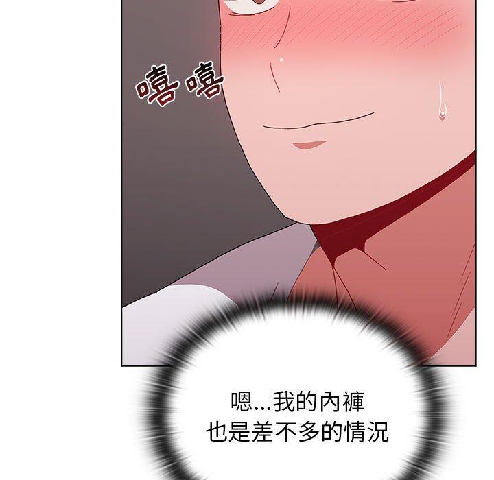 小孩子才做选择[h漫]韩漫全集-小孩子才做选择-第 40 話无删减无遮挡章节图片 