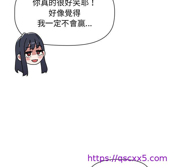 小孩子才做选择[h漫]韩漫全集-小孩子才做选择-第 40 話无删减无遮挡章节图片 