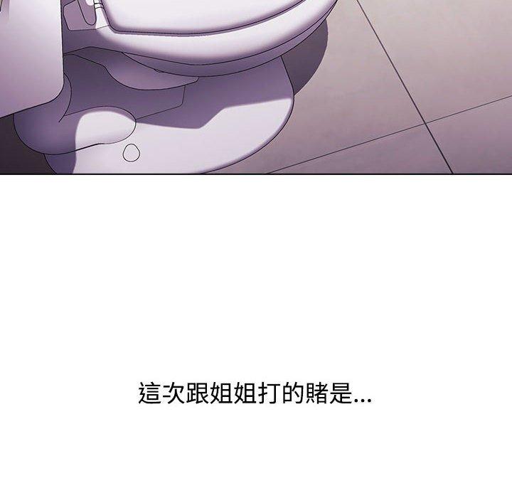 小孩子才做选择[h漫]韩漫全集-小孩子才做选择-第 40 話无删减无遮挡章节图片 