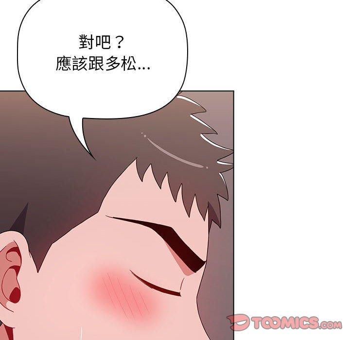 小孩子才做选择[h漫]韩漫全集-小孩子才做选择-第 40 話无删减无遮挡章节图片 