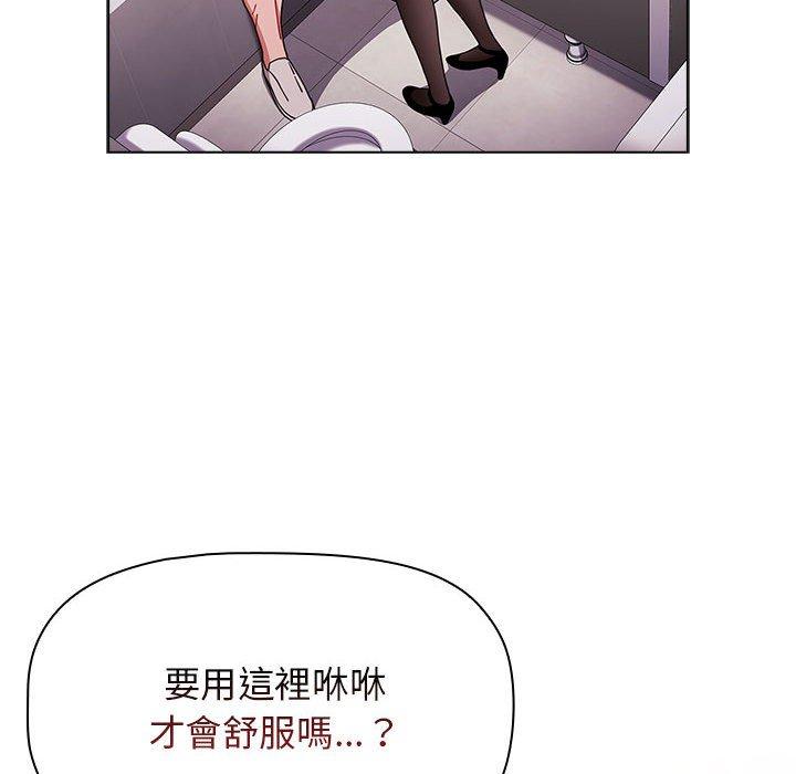 小孩子才做选择[h漫]韩漫全集-小孩子才做选择-第 40 話无删减无遮挡章节图片 