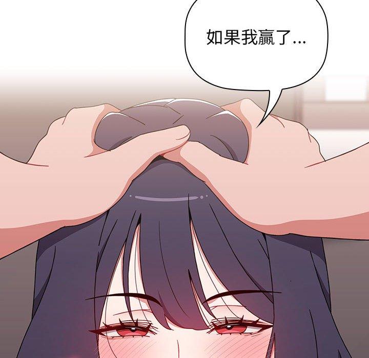 小孩子才做选择[h漫]韩漫全集-小孩子才做选择-第 40 話无删减无遮挡章节图片 