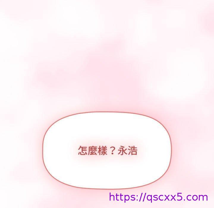 小孩子才做选择[h漫]韩漫全集-小孩子才做选择-第 40 話无删减无遮挡章节图片 