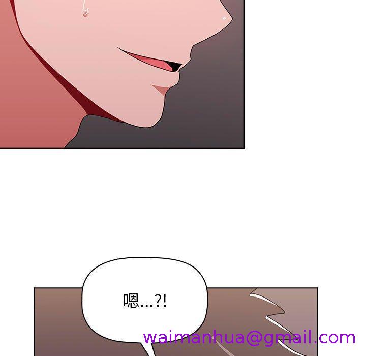 小孩子才做选择[h漫]韩漫全集-小孩子才做选择-第 40 話无删减无遮挡章节图片 