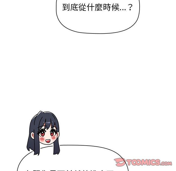 小孩子才做选择[h漫]韩漫全集-小孩子才做选择-第 40 話无删减无遮挡章节图片 