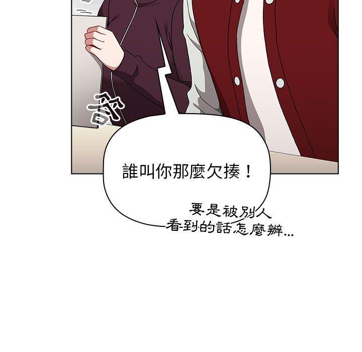小孩子才做选择[h漫]韩漫全集-小孩子才做选择-第 41 話无删减无遮挡章节图片 