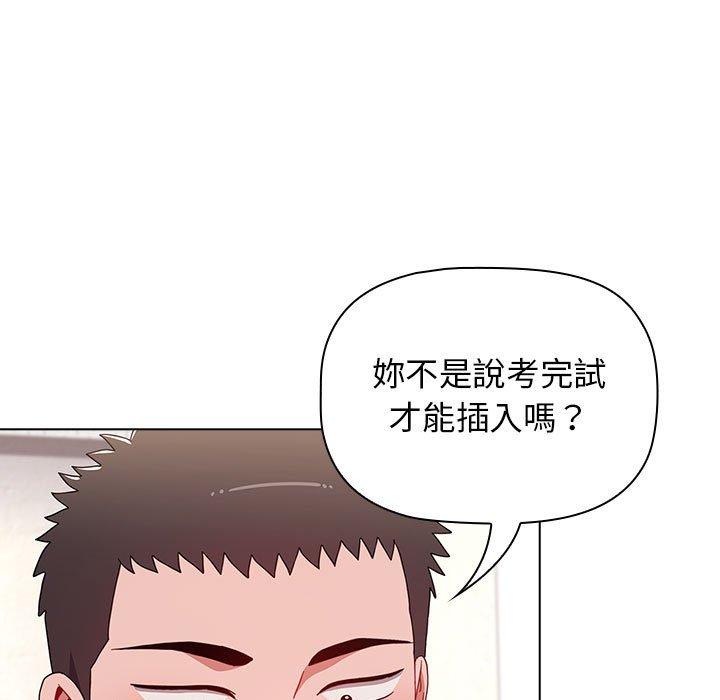 小孩子才做选择[h漫]韩漫全集-小孩子才做选择-第 41 話无删减无遮挡章节图片 