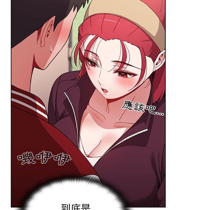 小孩子才做选择[h漫]韩漫全集-小孩子才做选择-第 41 話无删减无遮挡章节图片 