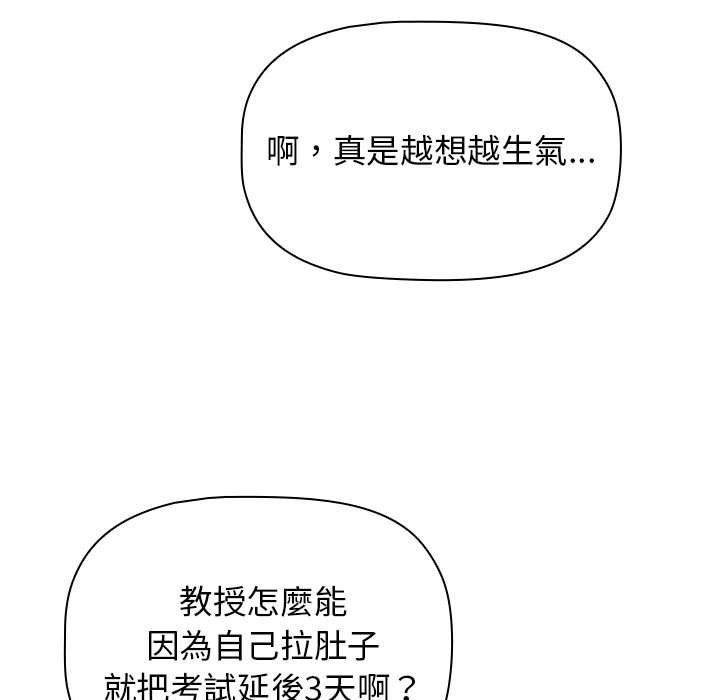 小孩子才做选择[h漫]韩漫全集-小孩子才做选择-第 41 話无删减无遮挡章节图片 