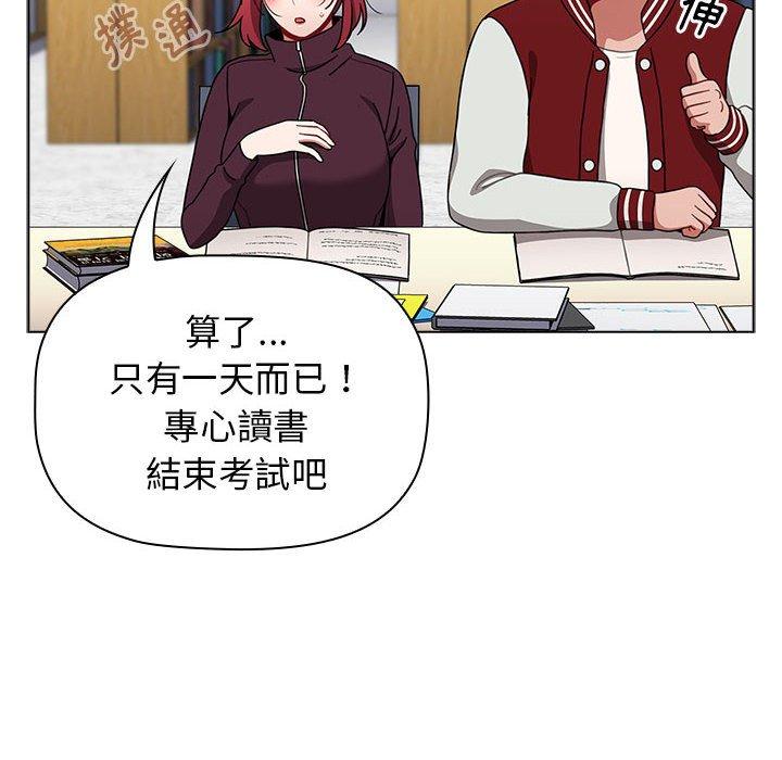 小孩子才做选择[h漫]韩漫全集-小孩子才做选择-第 41 話无删减无遮挡章节图片 