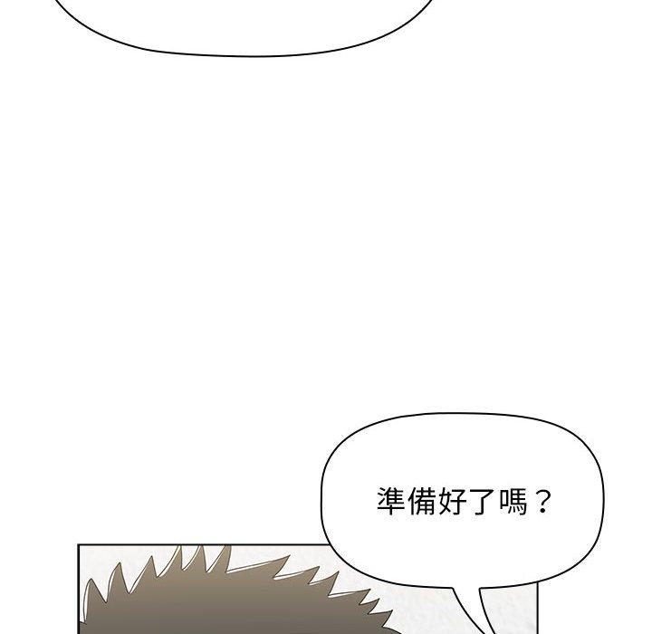 小孩子才做选择[h漫]韩漫全集-小孩子才做选择-第 41 話无删减无遮挡章节图片 