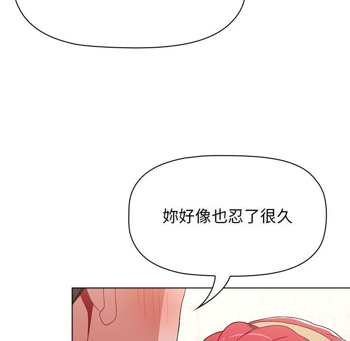 小孩子才做选择[h漫]韩漫全集-小孩子才做选择-第 41 話无删减无遮挡章节图片 