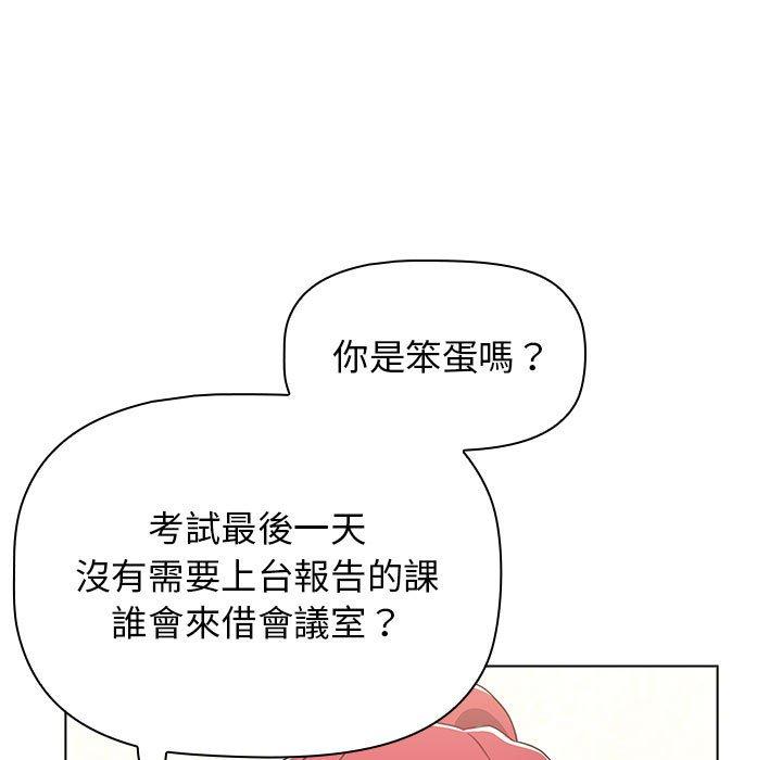 小孩子才做选择[h漫]韩漫全集-小孩子才做选择-第 41 話无删减无遮挡章节图片 