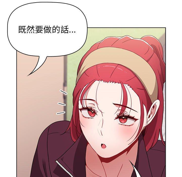 小孩子才做选择[h漫]韩漫全集-小孩子才做选择-第 41 話无删减无遮挡章节图片 