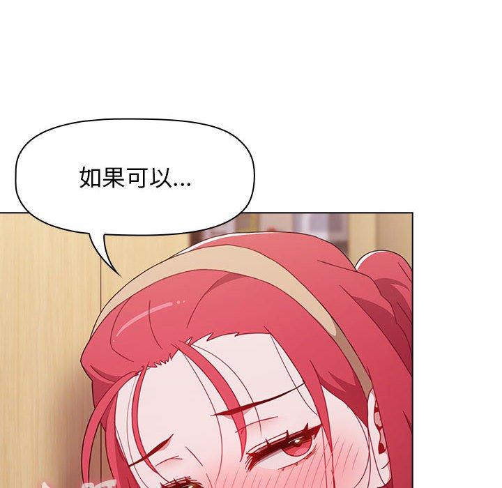 小孩子才做选择[h漫]韩漫全集-小孩子才做选择-第 44 話无删减无遮挡章节图片 