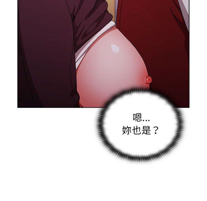小孩子才做选择[h漫]韩漫全集-小孩子才做选择-第 44 話无删减无遮挡章节图片 