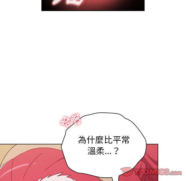 小孩子才做选择[h漫]韩漫全集-小孩子才做选择-第 44 話无删减无遮挡章节图片 