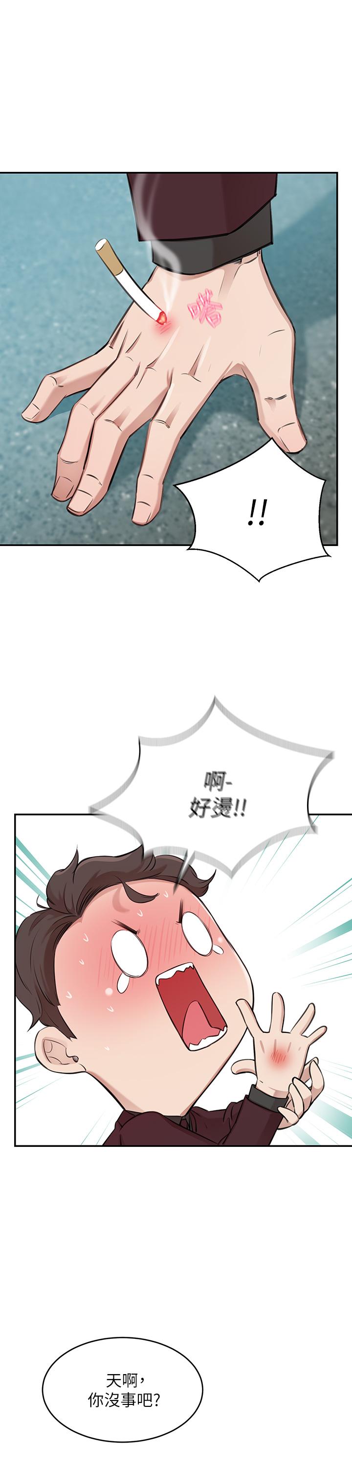 豪门人妻[h漫]韩漫全集-豪门人妻-第1話-鹹魚翻身不是夢无删减无遮挡章节图片 