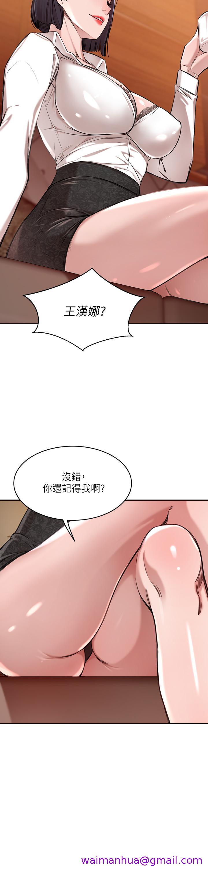 豪门人妻[h漫]韩漫全集-豪门人妻-第1話-鹹魚翻身不是夢无删减无遮挡章节图片 