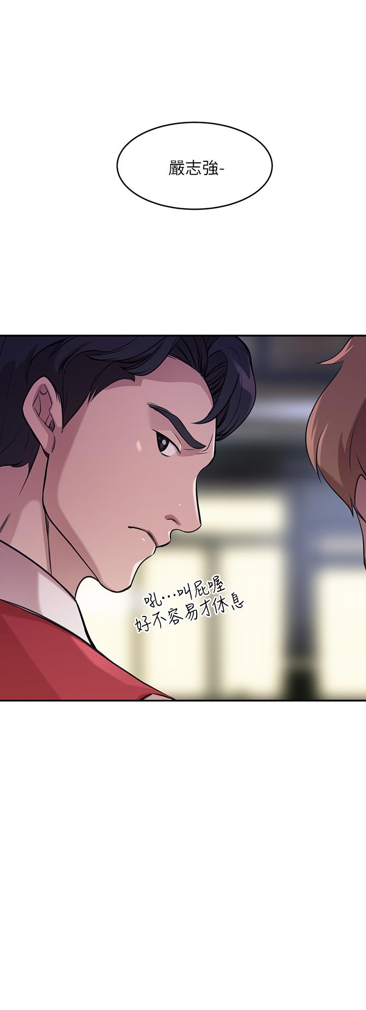 豪门人妻[h漫]韩漫全集-豪门人妻-第1話-鹹魚翻身不是夢无删减无遮挡章节图片 