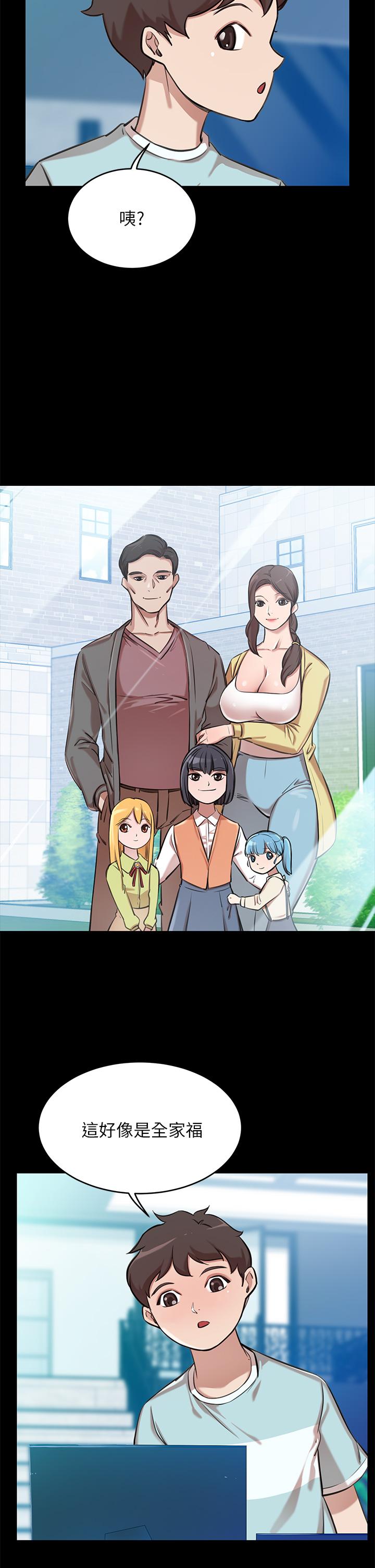 豪门人妻[h漫]韩漫全集-豪门人妻-第1話-鹹魚翻身不是夢无删减无遮挡章节图片 